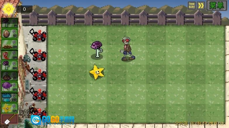 我真是小熊植物大战僵尸像素版图7