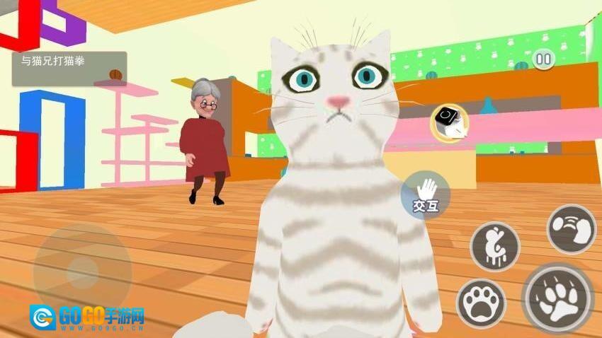 我是猫历险记图3