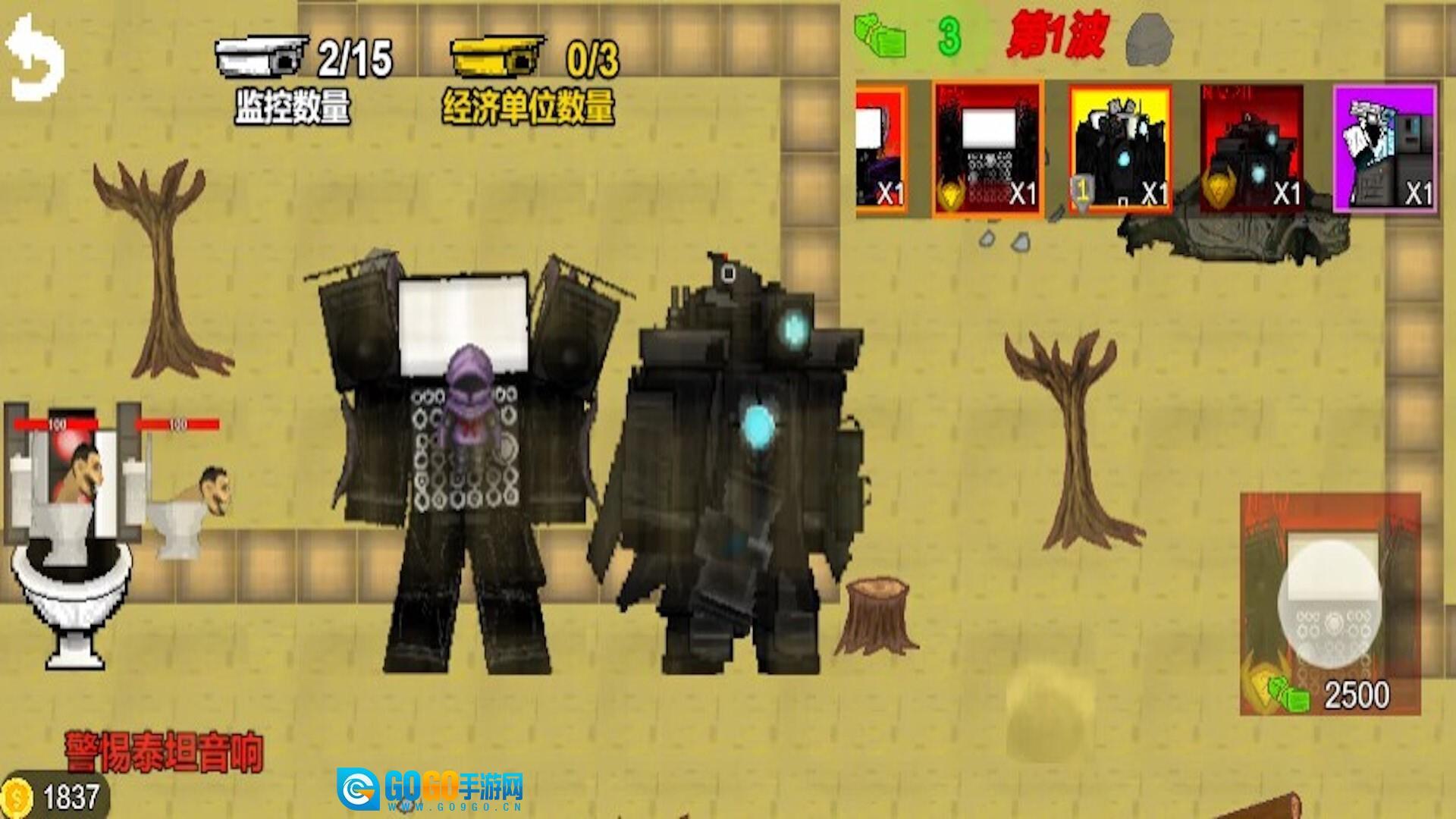 马桶人乱斗战场图2