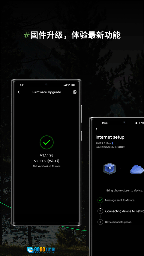 ecoflow正浩户外电源图1