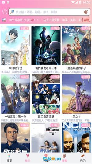 成品漫画会员免登录版图3