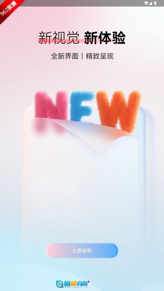 长虹智慧家居图4