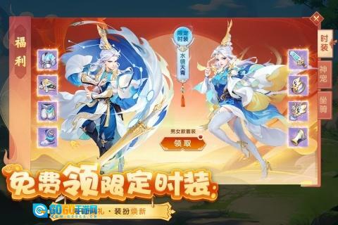 梦想桃源最新版图1