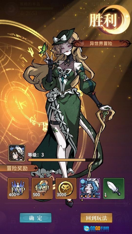 幻灵召唤师安卓版图2