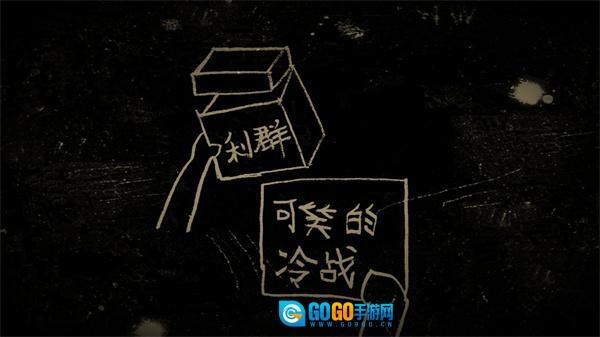 谁偷了我的女朋友图2