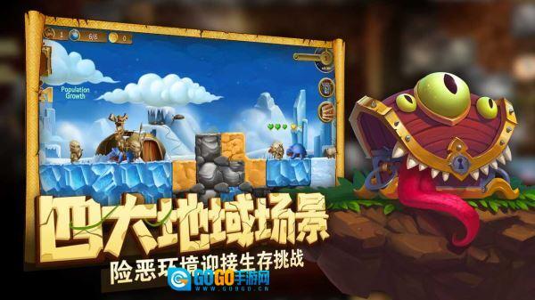 打造世界免费版图2