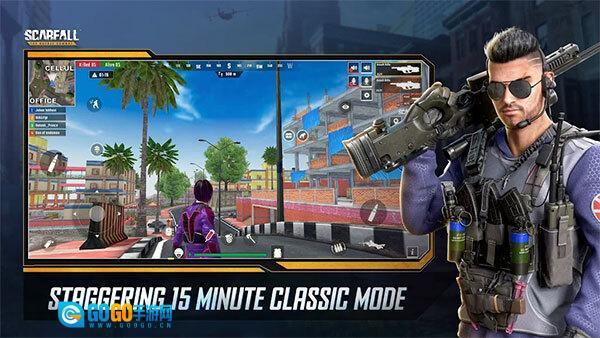 皇家吃鸡战场单机版图1