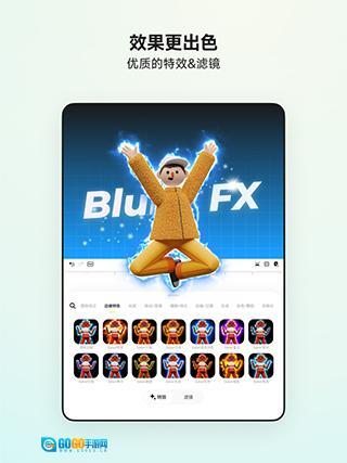 Blurrr免费版图1