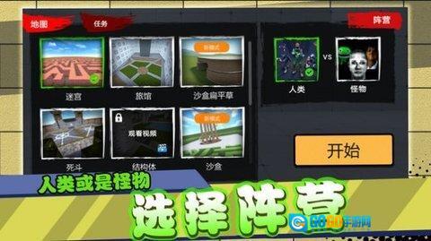 闪电行动模拟图2