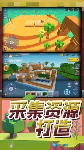 梦幻模拟城市图4