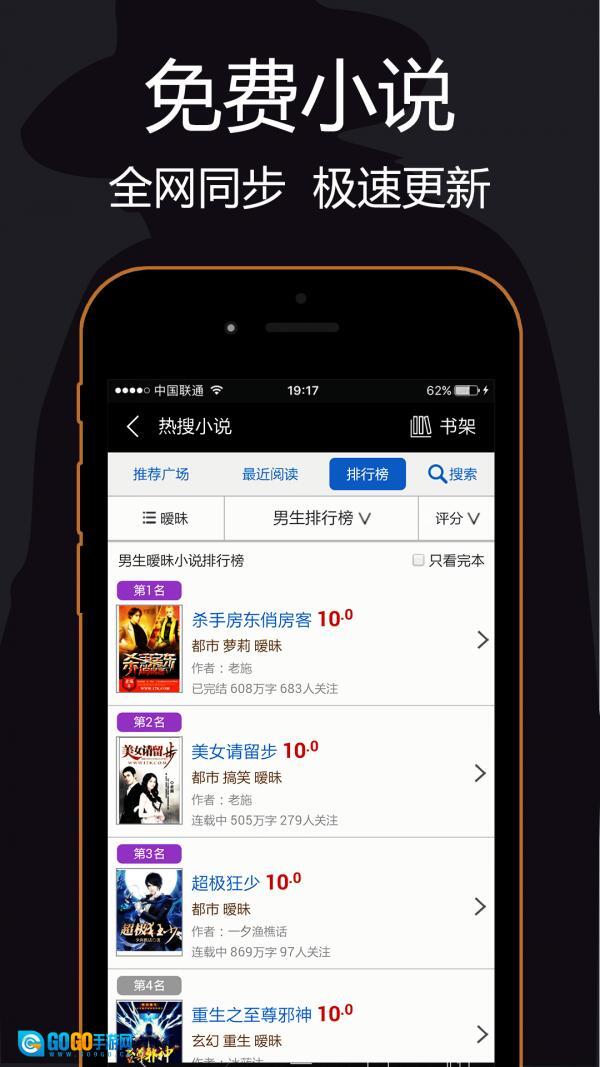 私密浏览器最新版图1