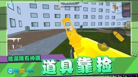 闪电行动模拟图1