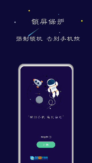 禅定空间旧版图1