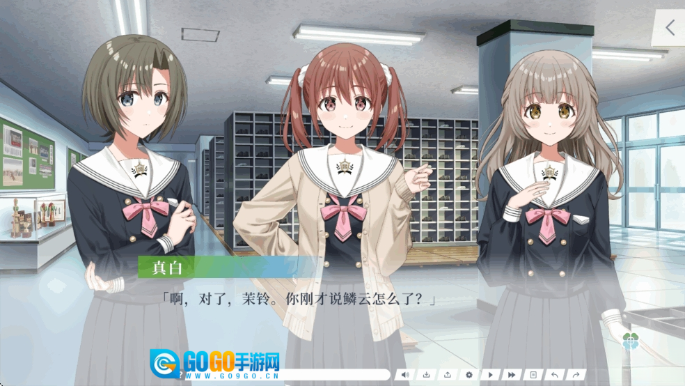 四叶草的花语汉化版图7