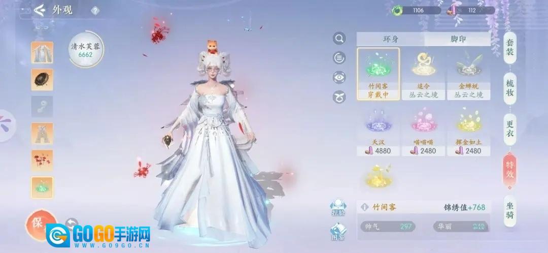 浮生忆玲珑游戏图3