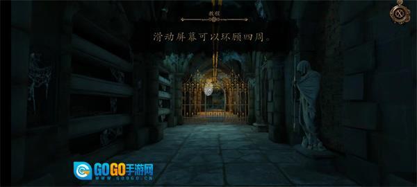 达芬奇密室3安卓版图1