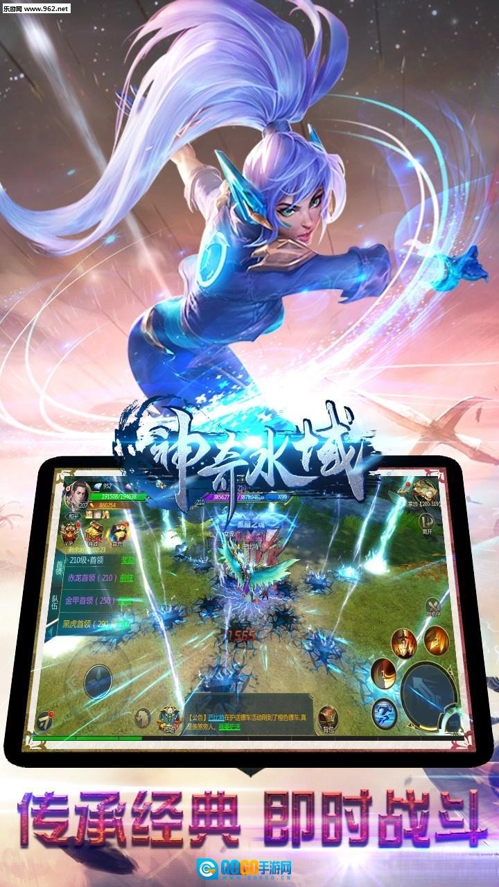 神奇水域安卓版图1