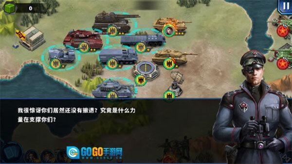 将军的荣耀2图1