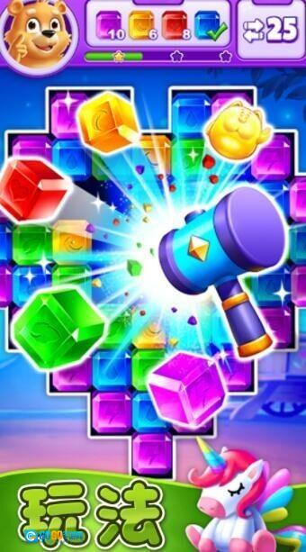 疯狂消除世界(3)