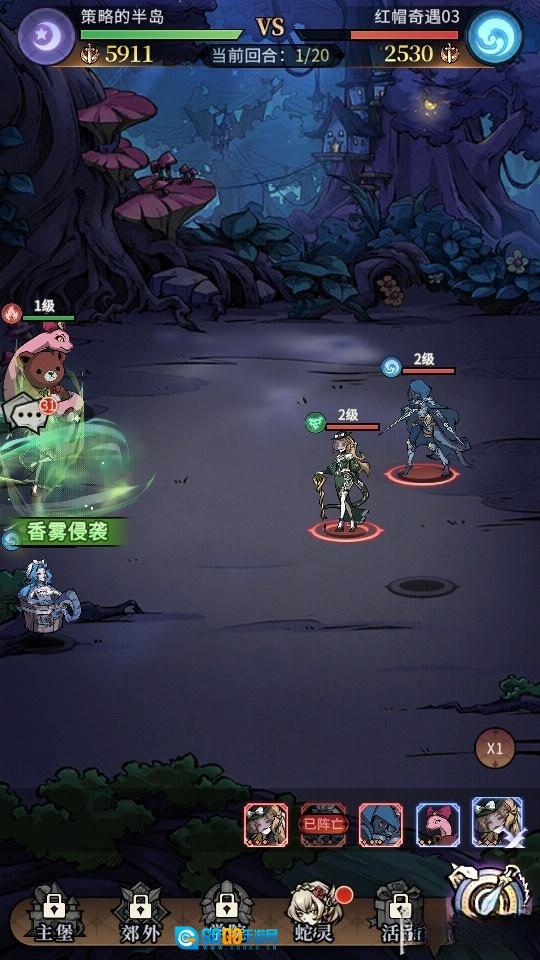 幻灵召唤师安卓版图3