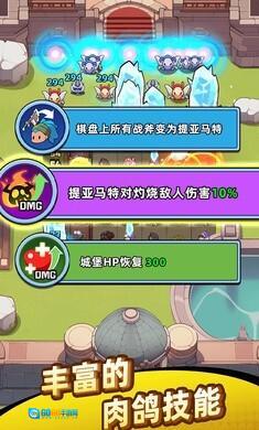 合合合英雄2图1