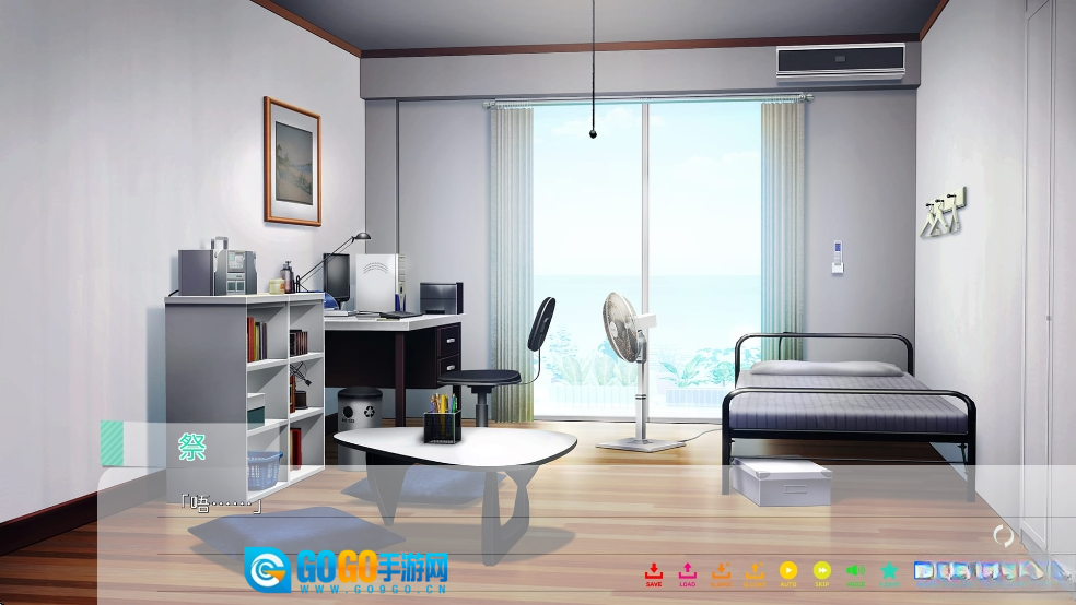 永夏之恋汉化移植版图3