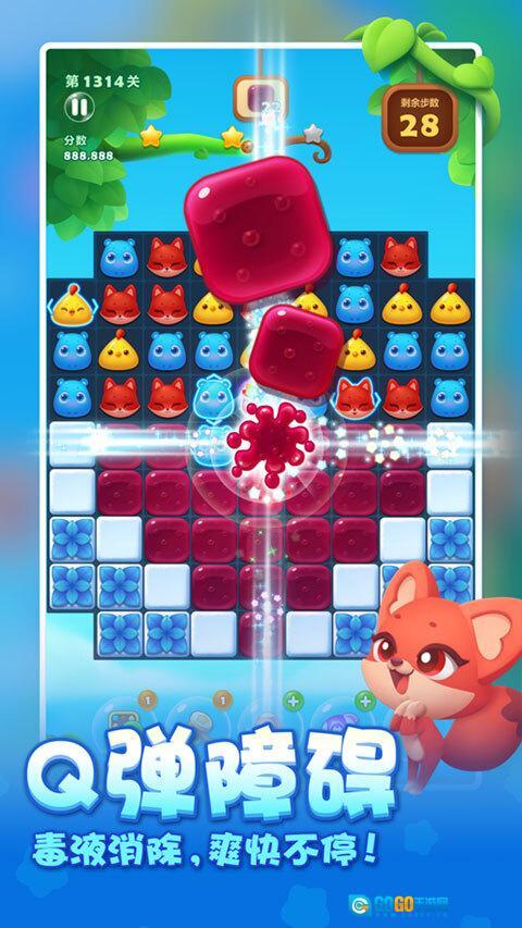 开心消消乐内购版图3