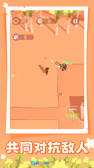 人类大战僵尸(3)