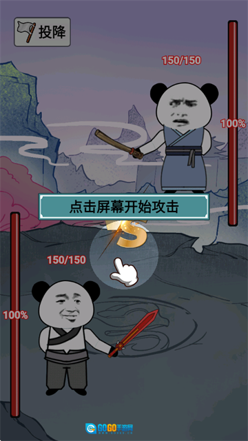 重生之我是大反派免广告图1