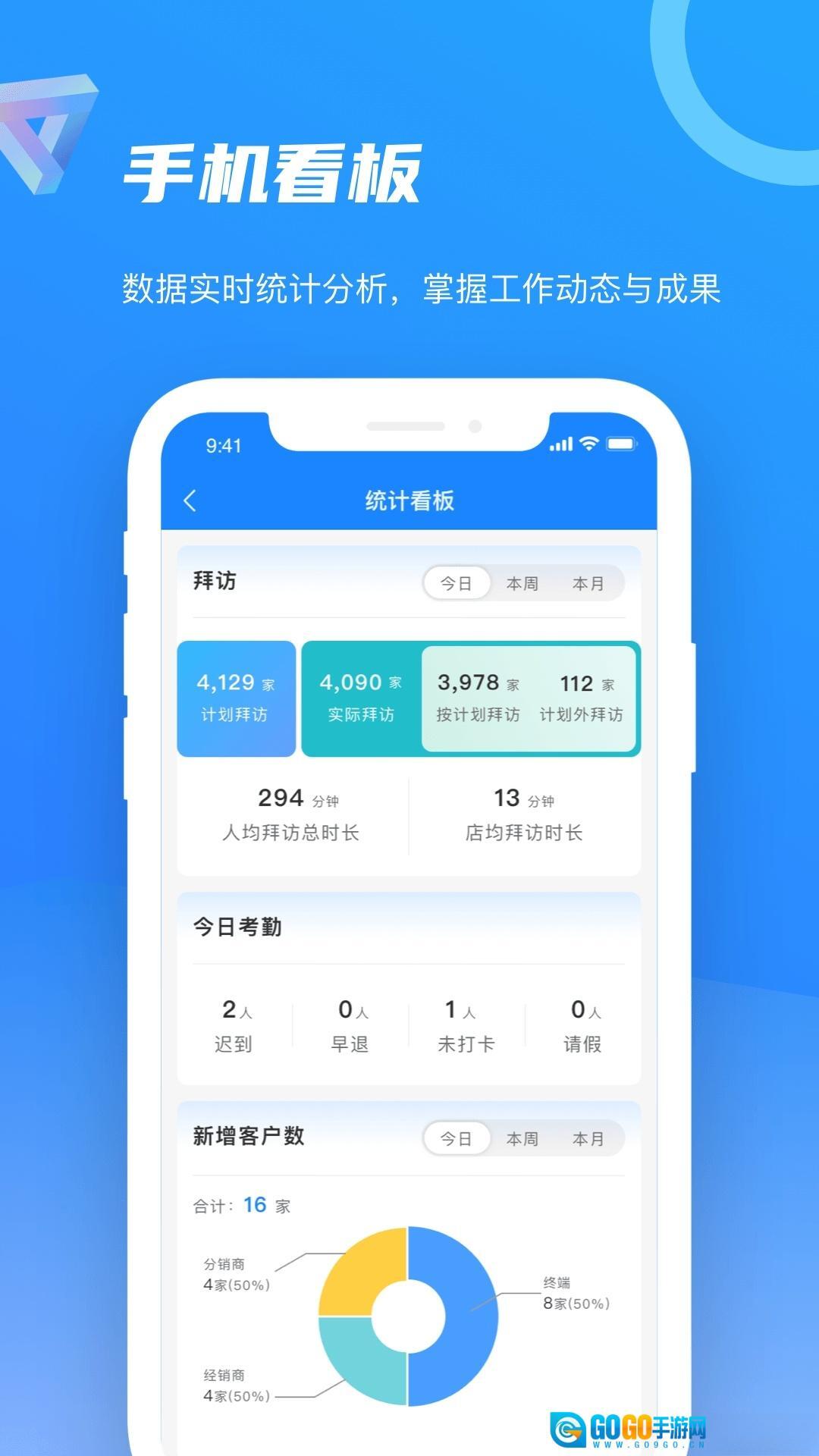 智慧100图2
