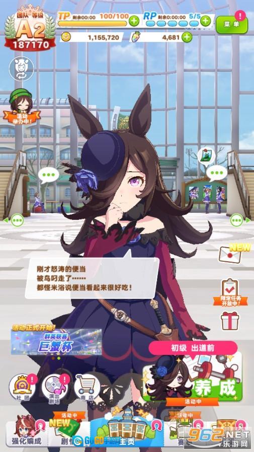 闪耀优俊少女国服公测版图4