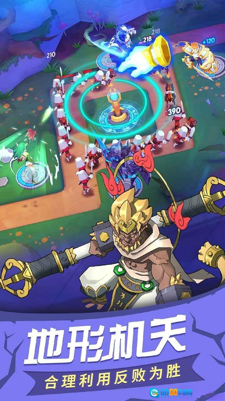 塔塔帝国应用宝版图2