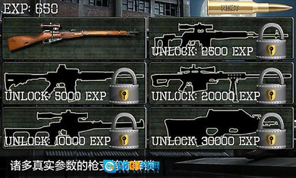 射击俱乐部2图1