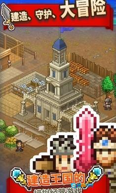 王都创世物语折相思菜单版图4