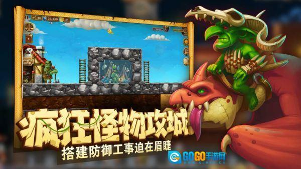 打造世界手机版图5