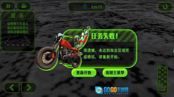 飞车幻境极速之战图3