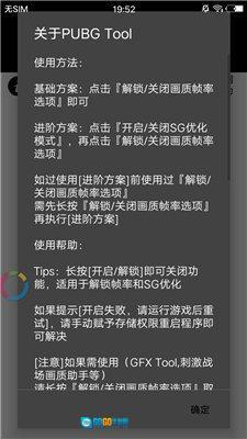 xh画质修改器8k180帧版图2