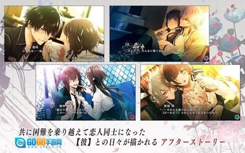 项圈恶意正版图2