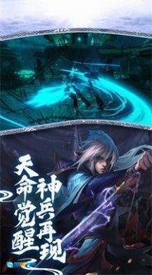 山海经兽王纷争图1