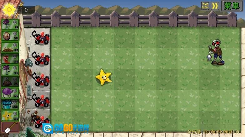 我真是小熊植物大战僵尸像素版图6