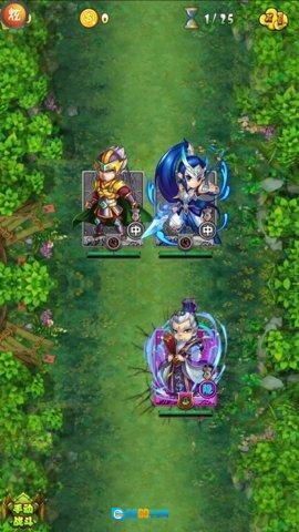 江湖侠客风云图1