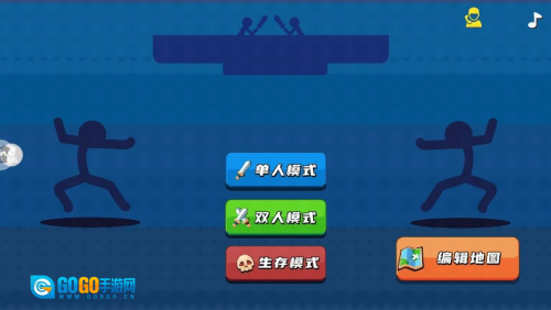 火柴人暴击3图4