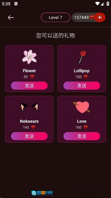 Vivy AI安卓版图5