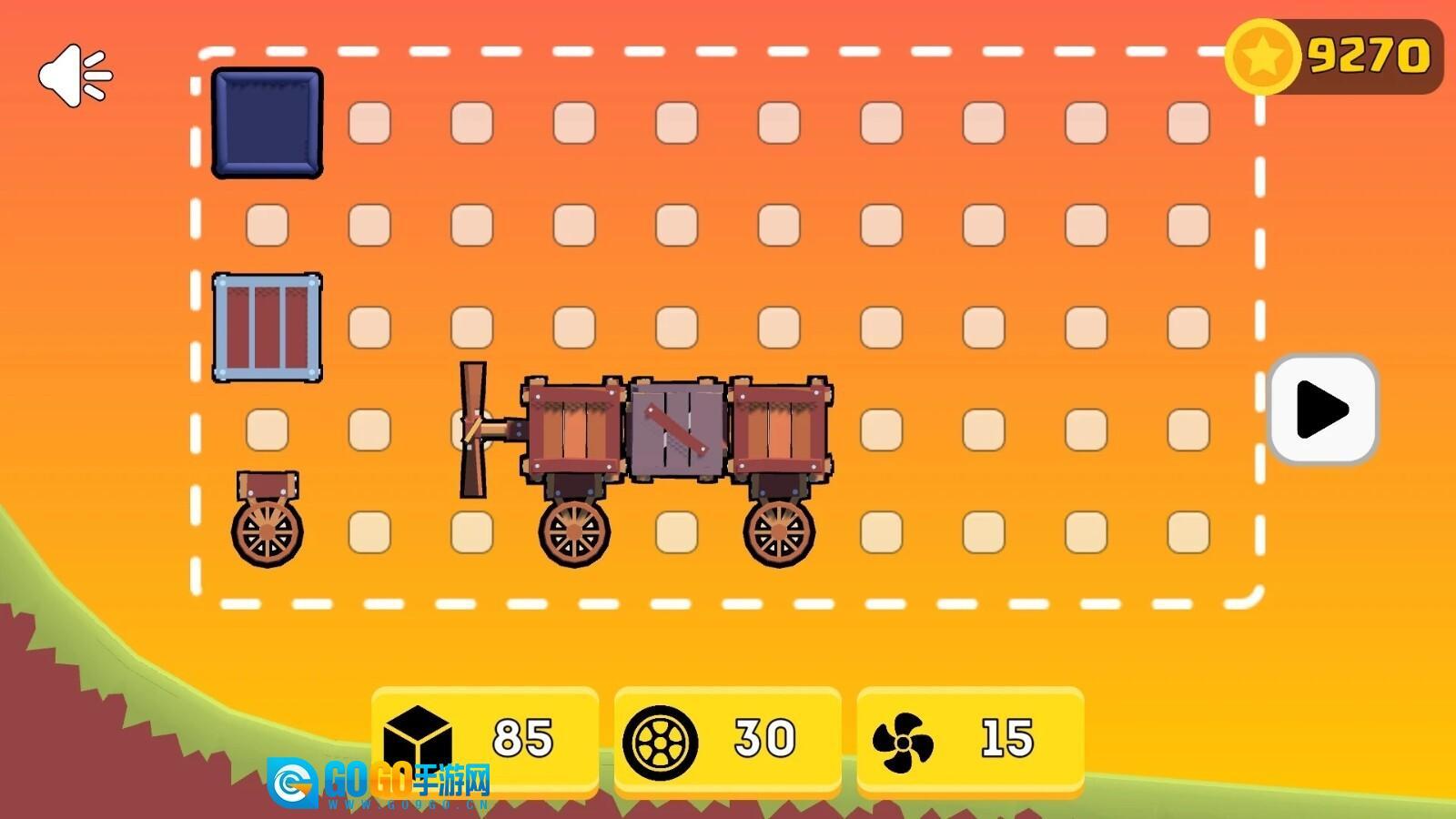 汽车制造大师图1