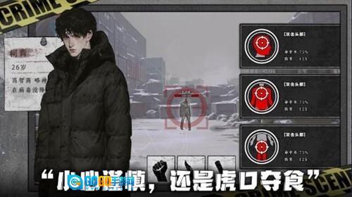 我在末日捡垃圾折相思版图4