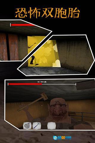 恐怖双胞胎黑客菜单图1