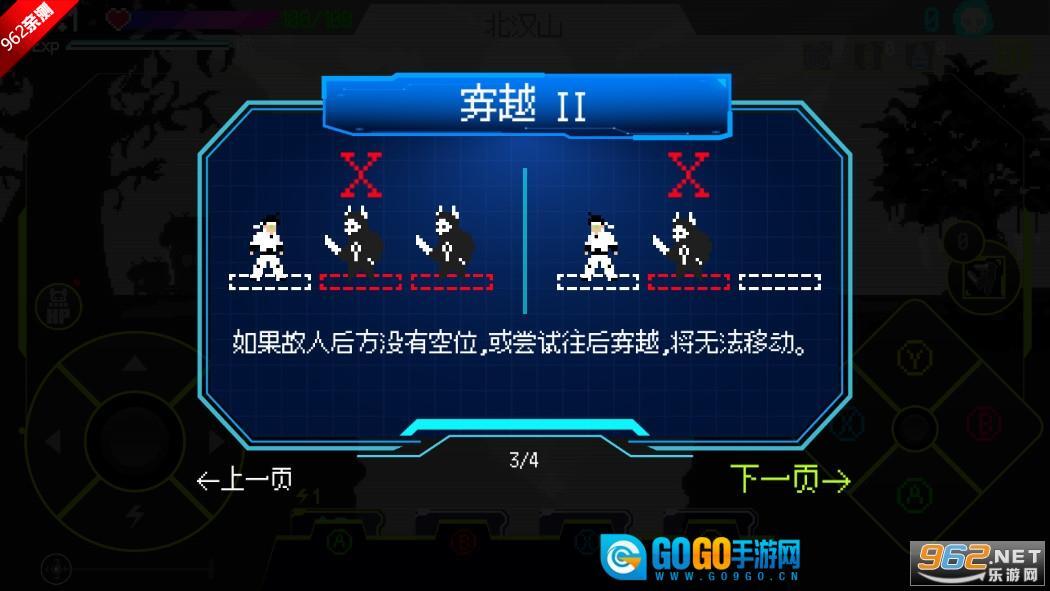 Seoul Exorcist 1111首尔驱魔人游戏手机版图5