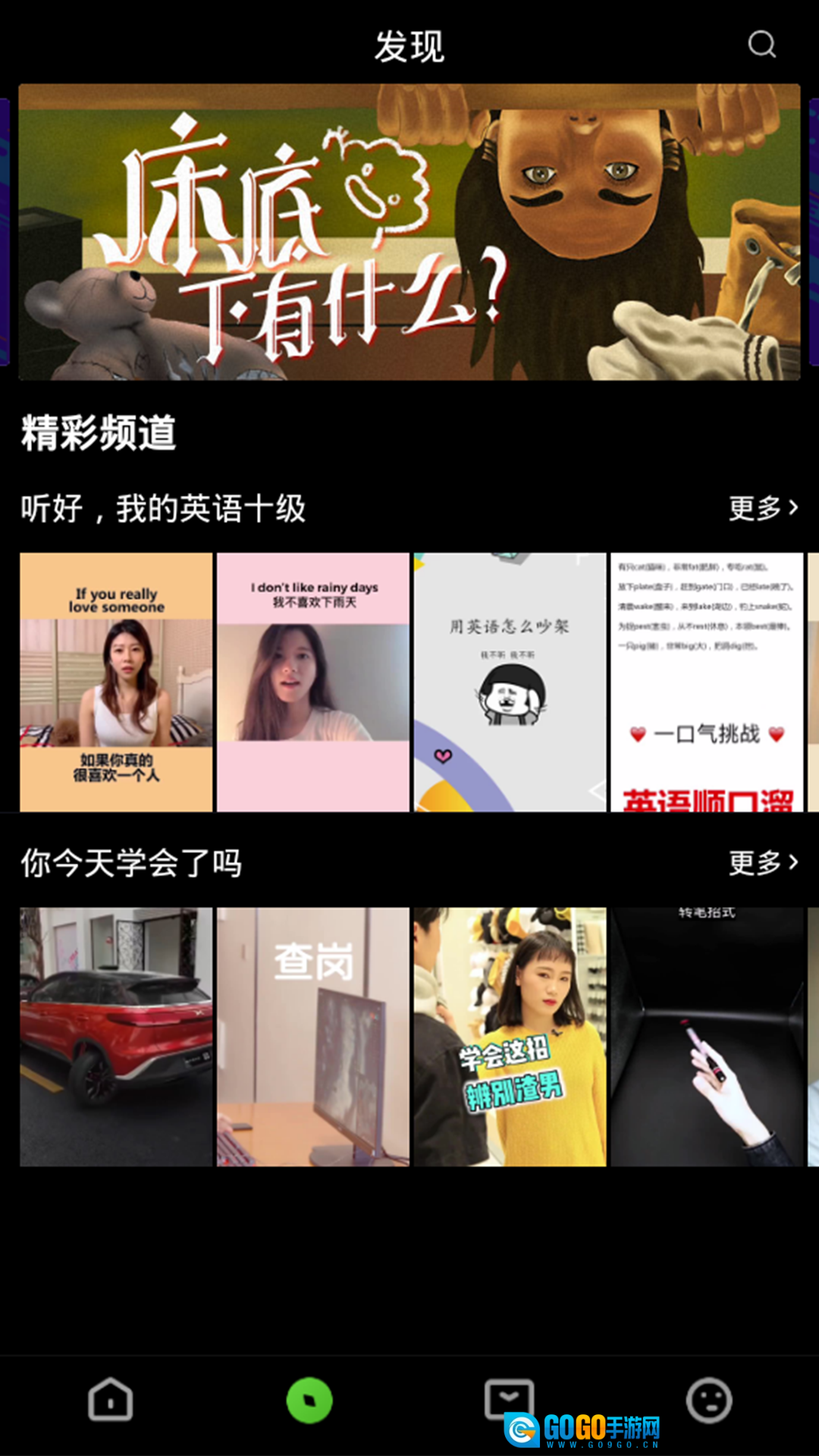 妖精视频免费版图4