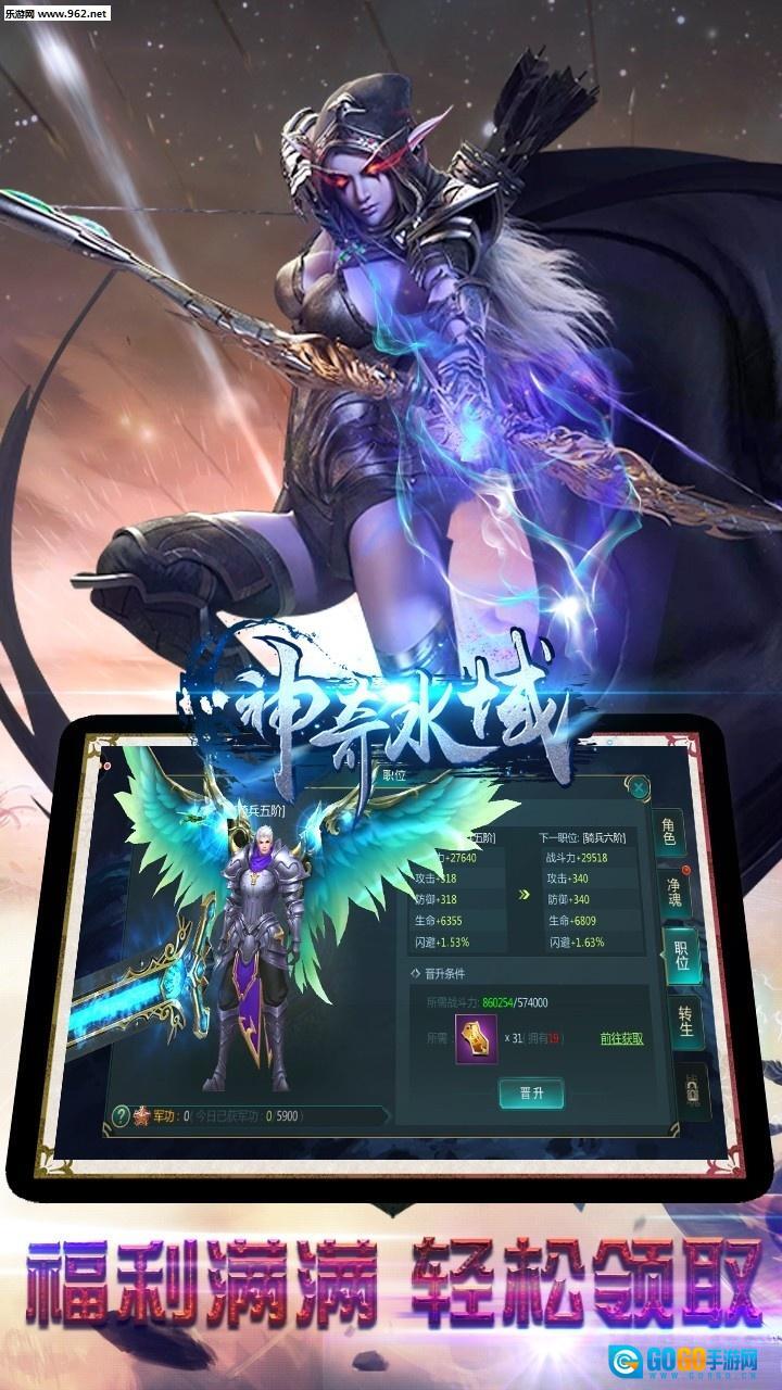 神奇水域安卓版图3