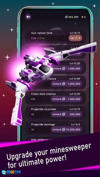 露娜扫雷战舰图3